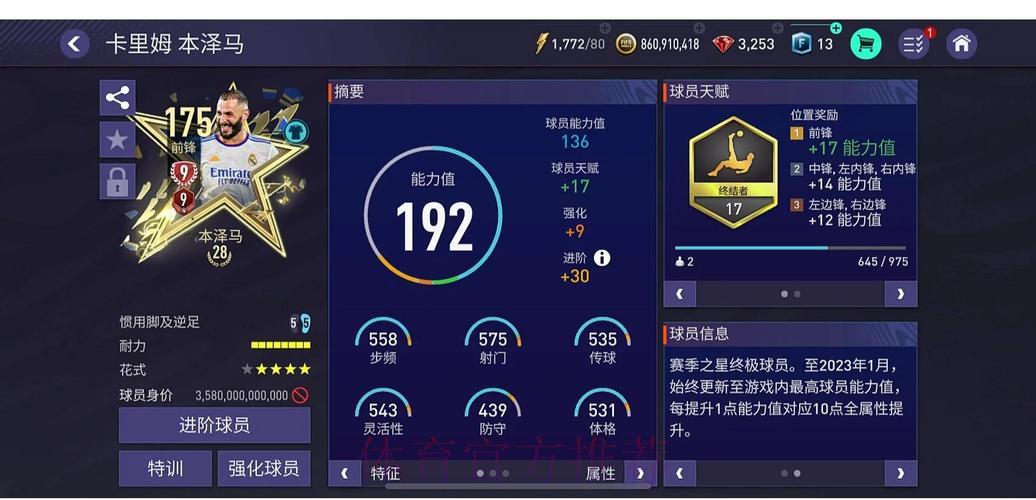 足球世界杯-平台介绍