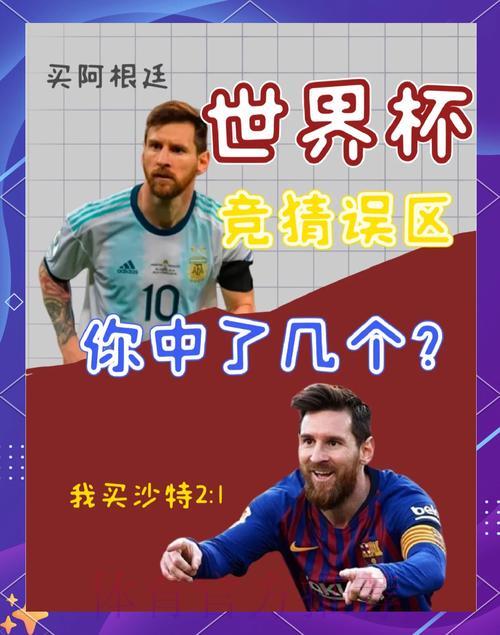 足球世界杯-平台介绍