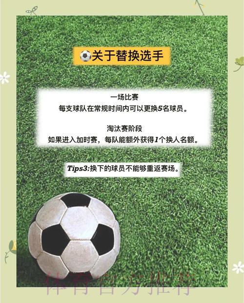 世界杯竞猜平台新手入门操作攻略