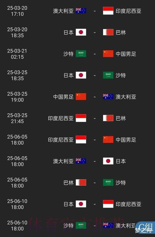 2026世界杯官方外围竞猜网页版