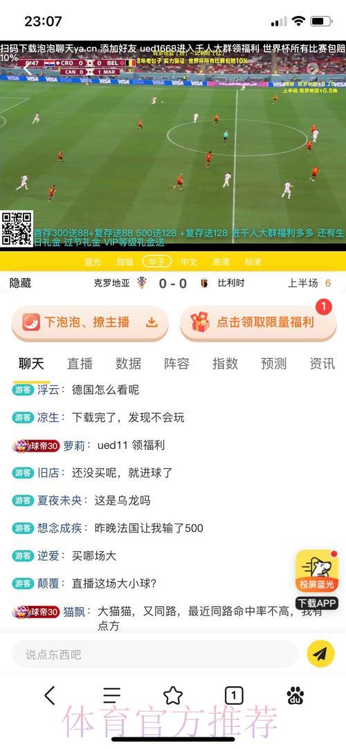 最新世界杯投注平台网址汇总