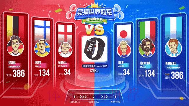 世界杯竞猜平台实时赛事动态追踪功能