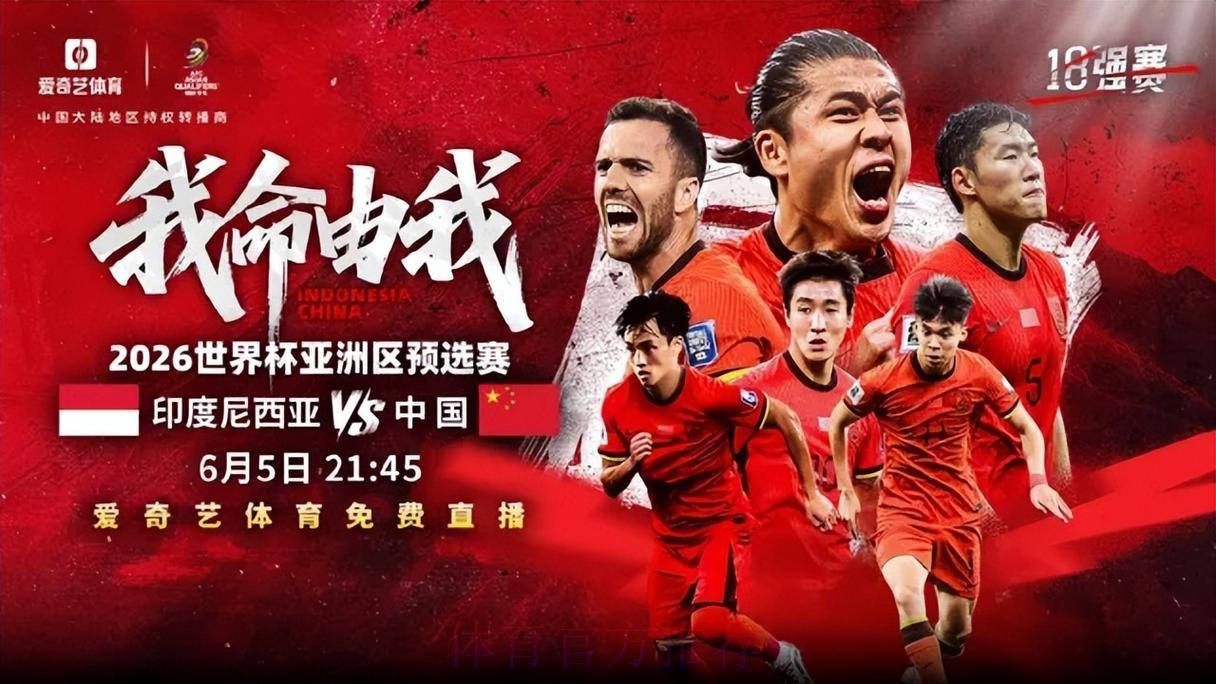 2026世界杯免费直播平台精选推荐