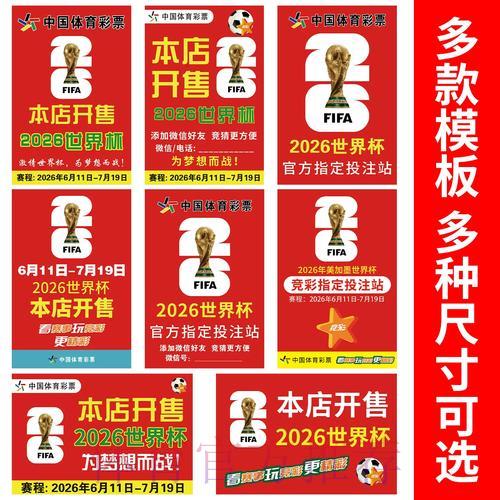 如何找到值得信赖的世界杯竞猜平台? 如何找到值得信赖的世界杯竞猜平台?