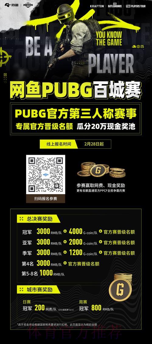 世界杯竞猜平台新会员专属福利活动汇总