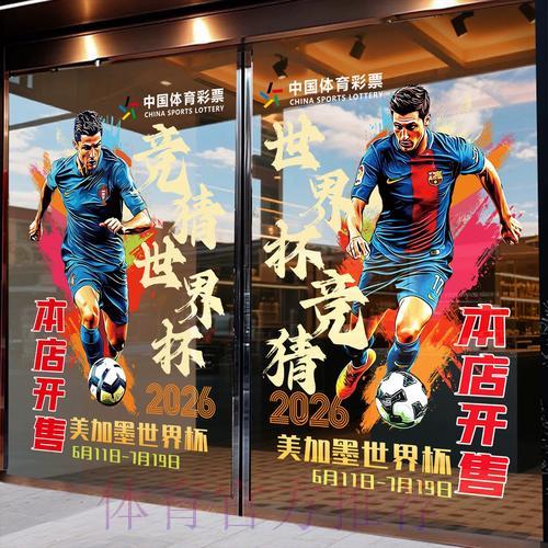世界杯竞猜平台资金提取常见问题全面解析