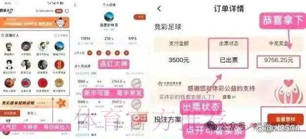 世界杯官方竞猜平台：权威资质认证保障合规运营