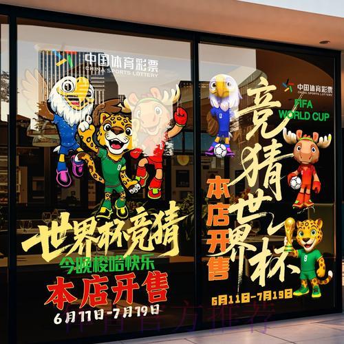 揭秘世界杯竞猜平台的未来发展新趋势