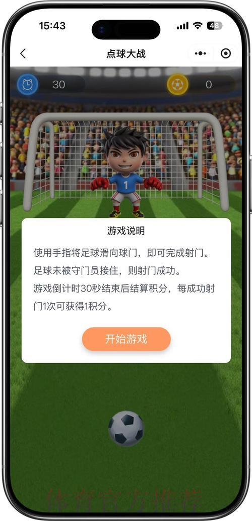 世界杯竞猜手机官方平台