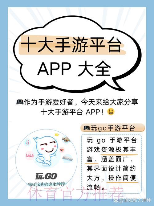 如何挑选正规可信的世界杯竞猜应用官方平台 如何挑选正规可信的世界杯竞猜应用官方平台