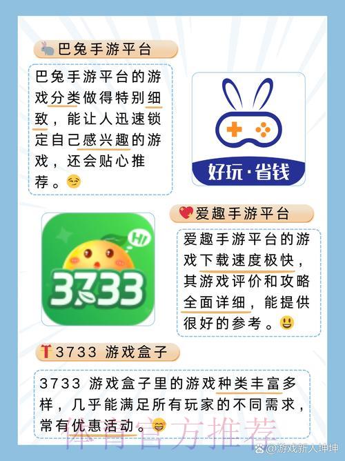 如何挑选正规可信的世界杯竞猜应用官方平台 如何挑选正规可信的世界杯竞猜应用官方平台