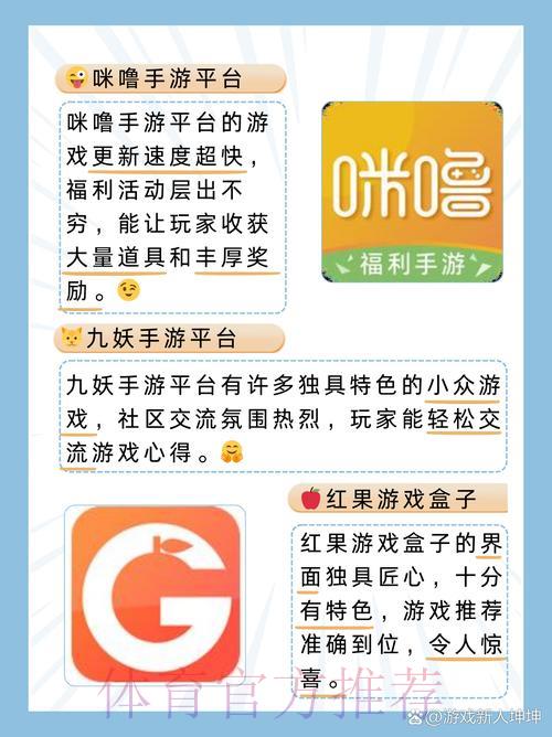 如何挑选正规可信的世界杯竞猜应用官方平台 如何挑选正规可信的世界杯竞猜应用官方平台