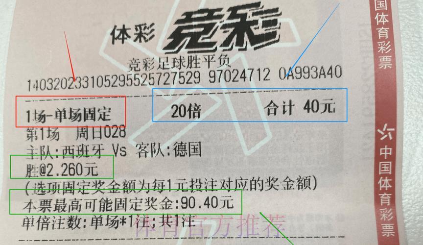 足球世界杯-平台介绍