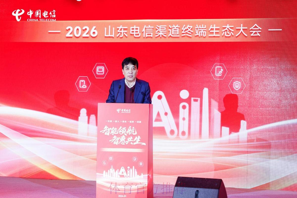 2026世界杯竞猜平台全面指南：热门投注渠道深度盘点与入口解析